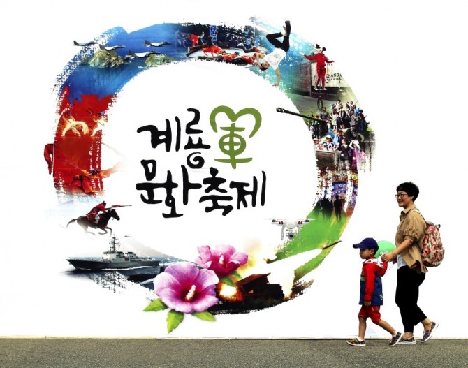 입선,박경열-엄마손잡고